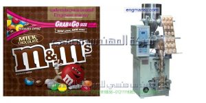 ماكينة تعبئة مواد غذائية