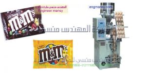 ماكينة تعبئة و تغليف مواد غدائية صناعة مصرية