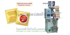 ماكينة تعبئة وتغليف المواد الغذائية