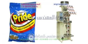 في مصر اسعار مكن تعبيه المواد الغزاييه