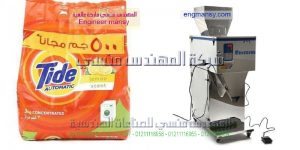 صور مكن تعبءه