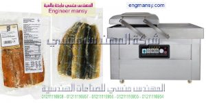 وكلاء ماكينة الفاكيوم فى مصر