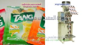 سوق ليبيا المفتوح مكينه تعبيه مكسرات