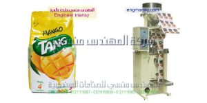 شركات تصنيع ماكينه وتغليف المواد الغذائيه