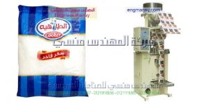 شركات تعبئة السكر