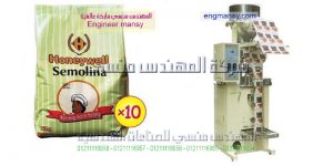 شركات تعبئة وتغليف المواد الغذائية