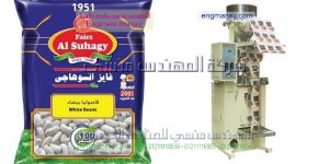 شركات تعبئه السكر