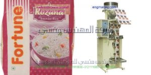 شركات تعبئه المواد الغذائيه بمصر