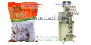 شركات تعبئه وتغلف السكر