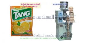 ماكينة تعبئة الملح