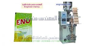 ماكينة تعبئة بذور