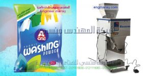 ماكينه تعبئة وتغليف المساحيق