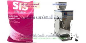 متطلبات مشروع تغليف وتعبئة السكر