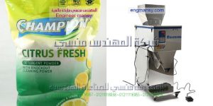 مشاريع تعبئة المواد الغذائية