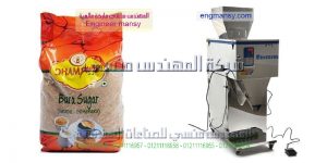 مشروع تعبئة البهارات بمصر