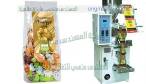 آلة تعبئة الحبوب