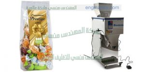 آلة تعبئة الحبوب