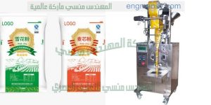 آلة تعبئة بالنظام الحلزوني لتعبئة البودرة الغذائية والكيميائية شديدة النعومة