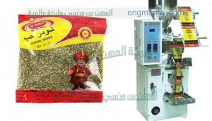 آلة تعبئة و تغليف البهارات