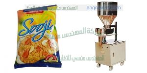 آلة تعبئة و تغليف البهارات