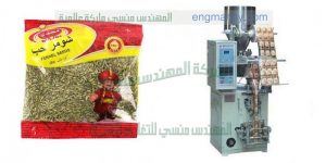 آلة تعبئة و تغليف البهارات
