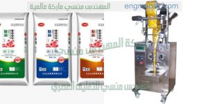 آلة تعبئة و تغليف بودرة حليب الاطفال المجفف الناعم فى اكياس مع ميكسر تقليب داخلي