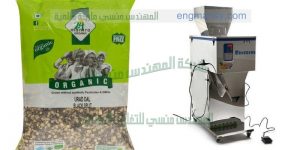 آلة تعبئة و تغليف حبيبات ضمن اكياس بولي اتيلين