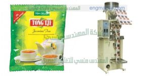 آلة لتعبئة كيس شاي