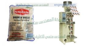 الات تعبئه سكر ورز وبقوليات في اكياس هاي