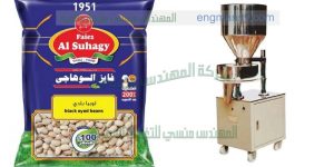 الات تعبئه سكر ورز وبقوليات في اكياس هاي