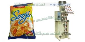 الة تعبئة اكياس