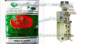 الشاي المعبأ في الاكياس