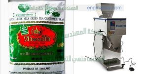 الشاي المعبأ في الاكياس