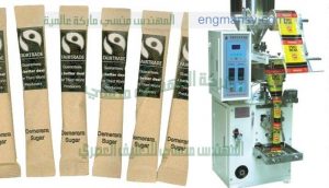 تصنيع وتعبئه و تغليف اكياس اصابع السكر الذى يستخدم فى العديد من قطاعات السوق