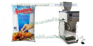 تعبئة أكياس الملح