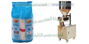 تعبئة أكياس الملح