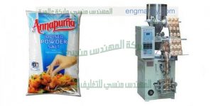 تعبئة أكياس الملح