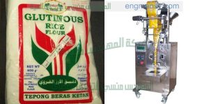 تعبئة اكياس الدقيق من شركة المهندس منسى للتغليف الحديث