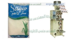 تعبئة البقوليات