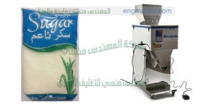 تعبئة البقوليات