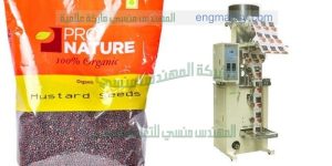 تعبئة الحبيبات