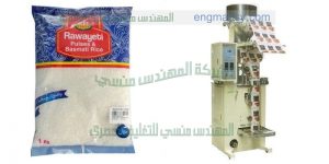 تعبئة الرز والملح والبقوليات