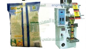 تعبئة الرز والملح وتعبئة البقوليات