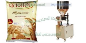 تعبئة الشعير