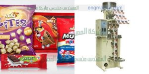 ماكينة تعبئة الفول السوداني في اكياس