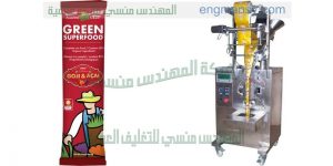 تعبئة بودرة في اكياس