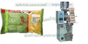 ماكينات تعبئة عامودية