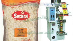 تعبئة عامودية حبوب و بودرة حجم صغير