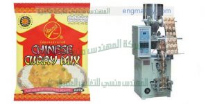 تعبئة وتغليف بهارات حبيبات تعبئة مواد جافة في اكياس من شركة المهندس منسى