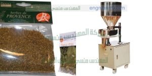 تعبئة وتغليف بهارات حبيبات تعبئة مواد جافة في اكياس من شركة المهندس منسى